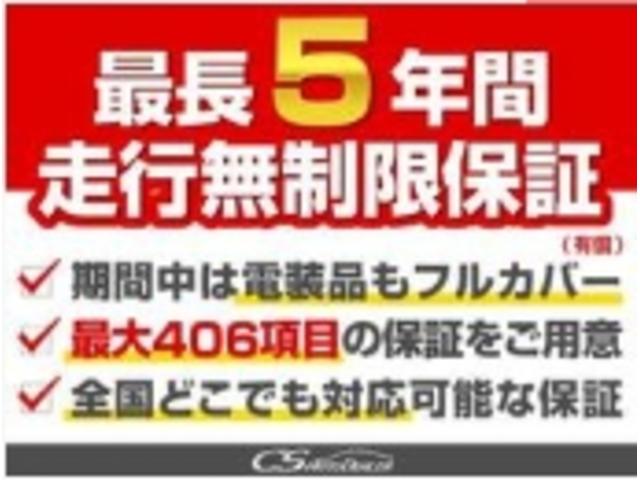 アルファード 240G (禁煙ワンオーナー車)(点検記録簿8枚)(サンルーフ)(後席モニター)両側自動ドア/パワーバックドア/ストラーダナビ/バックカメラ/クルーズコントロール/クリアランスソナー/パワーシート/シートメモリ(63枚目)