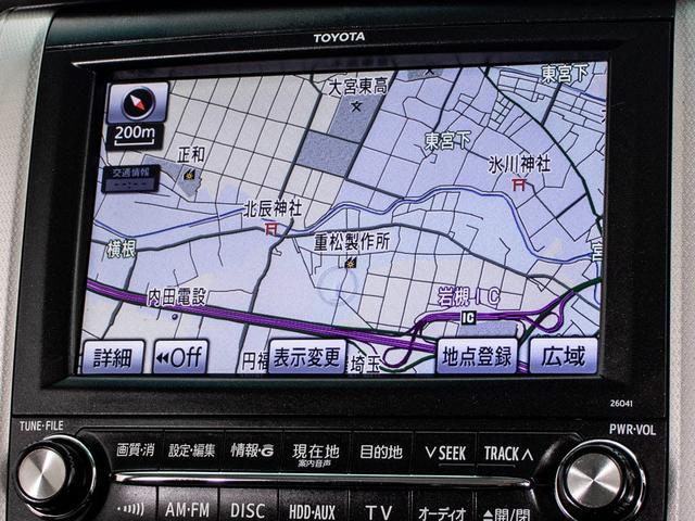 ヴェルファイア 2.4Z プラチナムセレクション (サンルーフ)(社外20インチアルミ)(エアロカスタム)(プレミアムサウンド)後席モニター/両側自動ドア/パワーバックドア/AC100V電源/バックカメラ/クリアランスソナー/コンビハンドル/(29枚目)