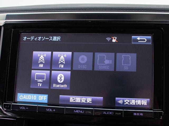 アルファード 2.5S (禁煙車)(8人乗りフルフラットシート)(モデリスタエアロ)(後席モニター)両側電動スライドドア/バックカメラ/AC100V電源/クリアランスソナー/LEDヘッドライト/Bluetooth接続/ETC(6枚目)