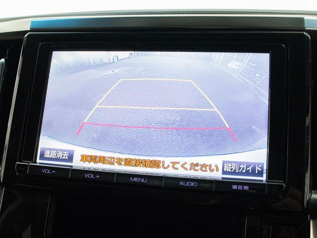 アルファード 2.5S (禁煙車)(8人乗りフルフラットシート)(モデリスタエアロ)(後席モニター)両側電動スライドドア/バックカメラ/AC100V電源/クリアランスソナー/LEDヘッドライト/Bluetooth接続/ETC(32枚目)