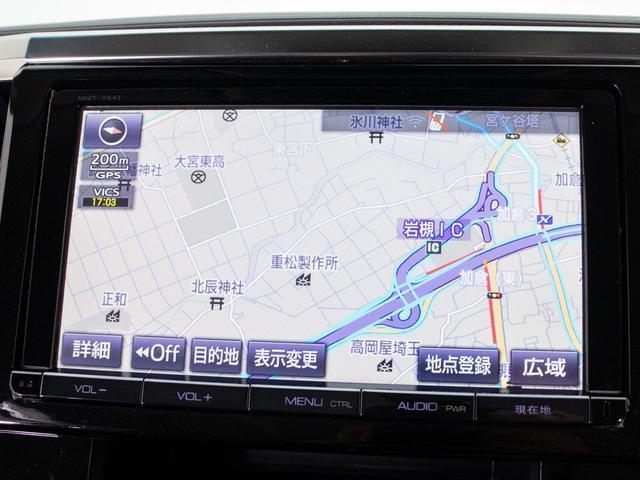 アルファード 2.5S (禁煙車)(8人乗りフルフラットシート)(モデリスタエアロ)(後席モニター)両側電動スライドドア/バックカメラ/AC100V電源/クリアランスソナー/LEDヘッドライト/Bluetooth接続/ETC(33枚目)