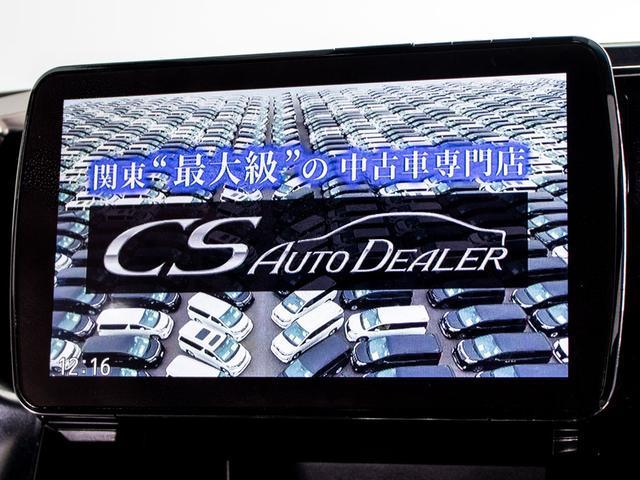 ヴェルファイア 2.5Z Aエディション (禁煙車)(サンルーフ)(トヨタセーフティセンス)(後席モニター)両側電動スライドドア/バックカメラ/AC100V電源/クリアランスソナー/LEDヘッドライト/後席オットマン/フルセグTV/ETC(28枚目)