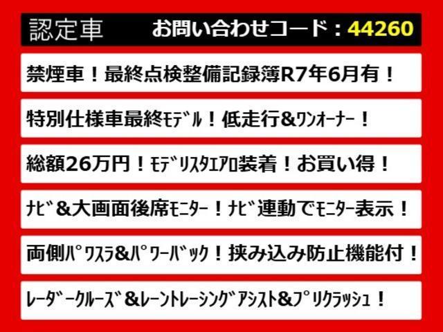 TOYOTA ALPHARD 2.5S TYPE GOLD III