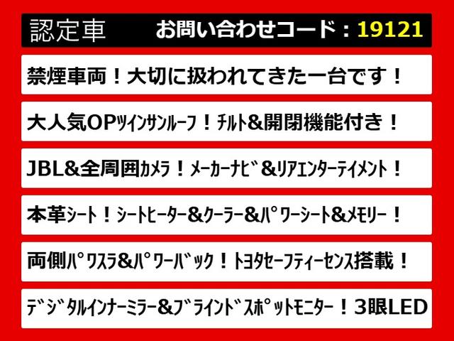 TOYOTA ALPHARD 3.5 EXECUTIVE LOUNGE S