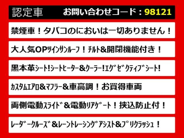ヴェルファイア 2.5Z Gエディション (禁煙車)(サンルーフ)(冷暖房黒本革)(シルクブレイズエアロ)BLITZ車高調/カロッツェリアナビ/後席モニター/トヨタセーフティセンス/3眼LEDヘッドライト/AC100V電源(9枚目)