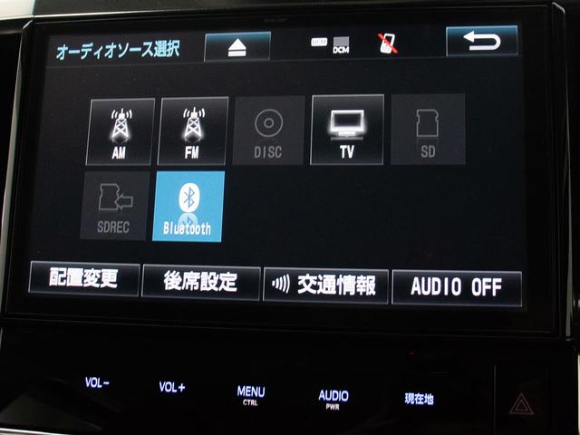 ヴェルファイア ２．５Ｚ　Ｇエディション　（禁煙車）（４ＷＤ）（点検記録簿６枚）（冷暖房黒革）純正１０型ナビ／後席モニター／トヨタセーフティセンス／３眼ＬＥＤヘッドライト／エグゼクティブシート／両側自動ドア／パワーバックドア／ＡＣ１００Ｖ電源（7枚目）