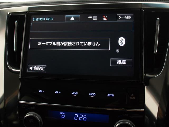 ヴェルファイア ２．５Ｚ　Ｇエディション　（禁煙車）（４ＷＤ）（点検記録簿６枚）（冷暖房黒革）純正１０型ナビ／後席モニター／トヨタセーフティセンス／３眼ＬＥＤヘッドライト／エグゼクティブシート／両側自動ドア／パワーバックドア／ＡＣ１００Ｖ電源（31枚目）