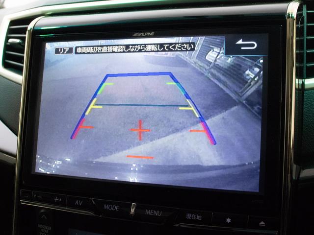 ヴェルファイア ２．４Ｚ　ゴールデンアイズＩＩ　（禁煙車）（エンジン対策済）（サンルーフ）（エアロカスタム）ダウンサス／アルパインＢＩＧ－Ｘ１０型ナビ／後席モニター／両側自動ドア／パワーバックドア／ＡＣ１００Ｖ電源／専用黒ハーフレザーシート／（32枚目）
