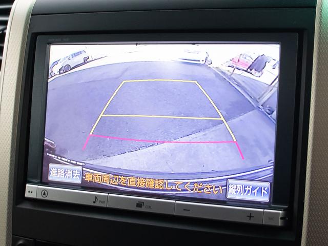 ヴェルファイア 2.4Z ゴールデンアイズII (禁煙車)(サンルーフ)(後席モニター)(両側自動ドア)パワーバックドア/特別仕様車/専用黒ハーフレザーシート/AC100V電源/クルーズコントロール/クリアランスソナー/コンビハンドル/バックカメラ(30枚目)