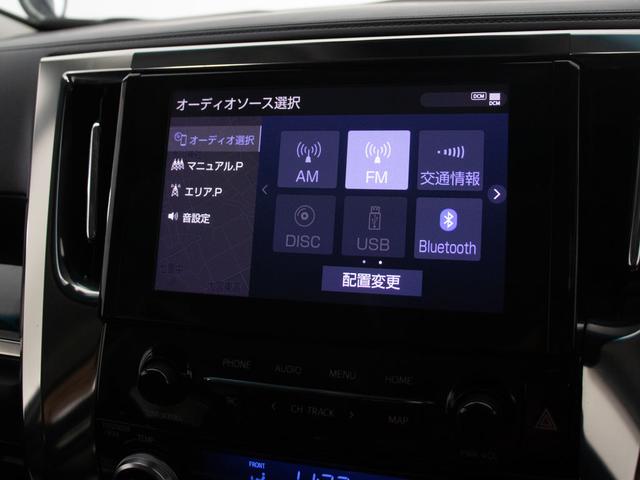 アルファード ２．５Ｓ　Ｃパッケージ　（禁煙車）（サンルーフ）（モデリスタフルエアロ）（冷暖房黒革）ナビ機能付ディスプレイオーディオ／後席モニター／トヨタセーフティセンス／踏み間違い防止装置／デジタルインナーミラー／３眼ＬＥＤヘッドライト（7枚目）