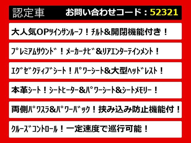 アルファード ３５０Ｇ　Ｌパッケージ　（４ＷＤ）（サンルーフ）（プレミアムサウンド）（ベージュ本革）エグゼクティブシート／後席モニター／両側自動ドア／パワーバックドア／ＡＣ１００Ｖ電源／クルーズコントロール／シートヒーター／シートメモリー（4枚目）