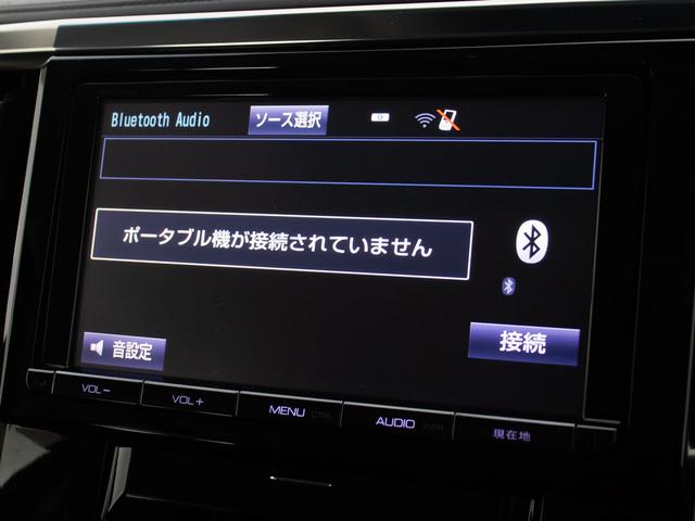 �a�����������������I�[�f�B�I�����I���莝���̃X�}�[�g�t�H���Ȃǂ��疳���ŉ��y���΂��A���D�݂̉��y���Đ��o�����ϕ֗��ȋ@�\�ł��I