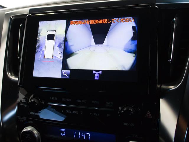 アルファード ３．５エグゼクティブラウンジ　（サンルーフ）（ＪＢＬサウンド）（レーダークルーズコントロール）（黒本革シート）プリクラッシュセーフティ／全周囲カメラ／ＡＣ１００Ｖ電源／オートハイビーム／両側電動スライドドア／ＥＴＣ２．０（30枚目）