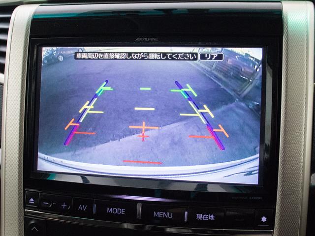 ヴェルファイア ２．４Ｚ　ゴールデンアイズ　（禁煙車）（点検記録簿１０枚）（アルパインＢＩＧ－Ｘ９型ナビ）（後席モニター）車高調／専用黒ハーフレザーシート／両側自動ドア／パワーバックドア／クルーズコントロール／クリアランスソナー／コンビハンドル（35枚目）