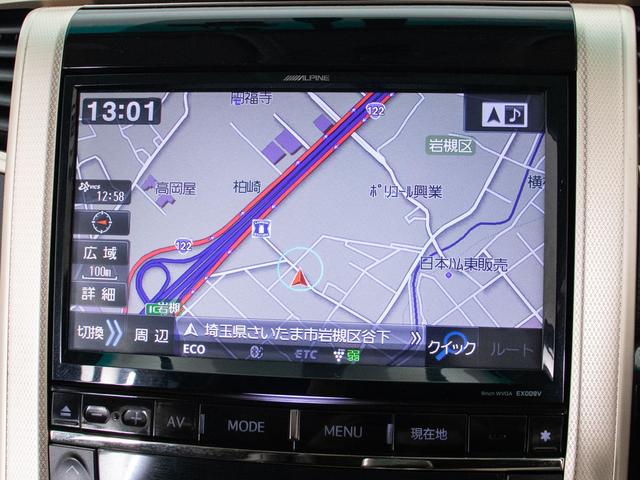 ヴェルファイア ２．４Ｚ　ゴールデンアイズ　（禁煙車）（点検記録簿１０枚）（アルパインＢＩＧ－Ｘ９型ナビ）（後席モニター）車高調／専用黒ハーフレザーシート／両側自動ドア／パワーバックドア／クルーズコントロール／クリアランスソナー／コンビハンドル（36枚目）