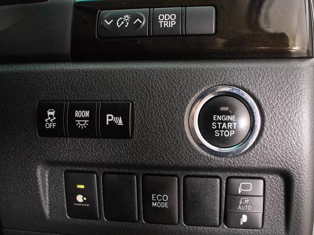 ヴェルファイア ２．４Ｚ　ゴールデンアイズ　（禁煙車）（点検記録簿１０枚）（アルパインＢＩＧ－Ｘ９型ナビ）（後席モニター）車高調／専用黒ハーフレザーシート／両側自動ドア／パワーバックドア／クルーズコントロール／クリアランスソナー／コンビハンドル（40枚目）