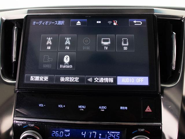 ヴェルファイア ２．５Ｚ　Ｇエディション　（サンルーフ）（レーダークルーズコントロール）（１０インチ大画面ナビ）（黒革調シートカバー）エグゼクティブシート／プリクラッシュセーフティ／両側電動スライドドア／ＬＥＤヘッドライト／パワーバックドア（7枚目）