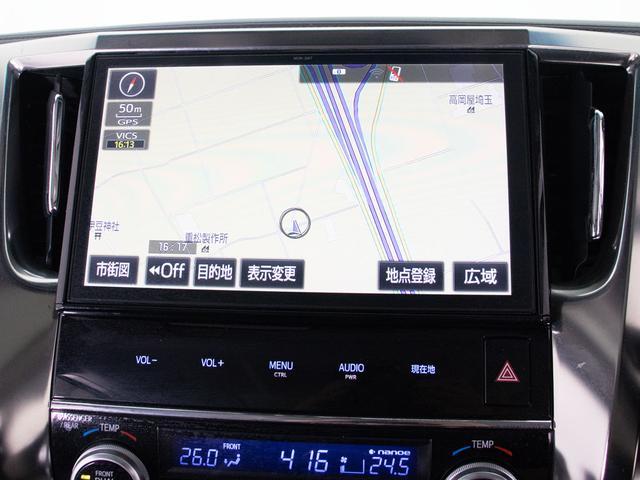 ヴェルファイア ２．５Ｚ　Ｇエディション　（サンルーフ）（レーダークルーズコントロール）（１０インチ大画面ナビ）（黒革調シートカバー）エグゼクティブシート／プリクラッシュセーフティ／両側電動スライドドア／ＬＥＤヘッドライト／パワーバックドア（30枚目）