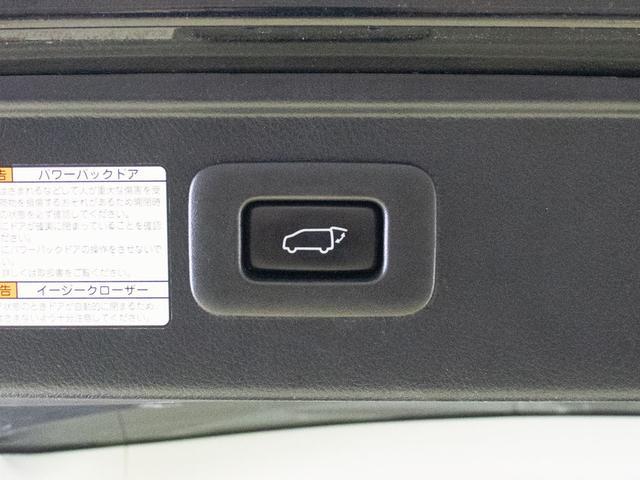 ヴェルファイア ２．５Ｚ　Ｇエディション　（サンルーフ）（レーダークルーズコントロール）（１０インチ大画面ナビ）（黒革調シートカバー）エグゼクティブシート／プリクラッシュセーフティ／両側電動スライドドア／ＬＥＤヘッドライト／パワーバックドア（33枚目）