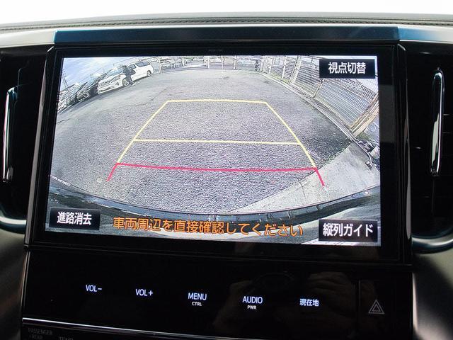 ヴェルファイア 2.5Z Aエディション ゴールデンアイズ (禁煙車)(特別仕様車)(サンルーフ)(10インチ大画面ナビ)レーダークルーズコントロール/プリクラッシュセーフティ/点検記録簿7枚/ハーフレザーシート/後席モニター/AC100V電源/バックカメラ(35枚目)