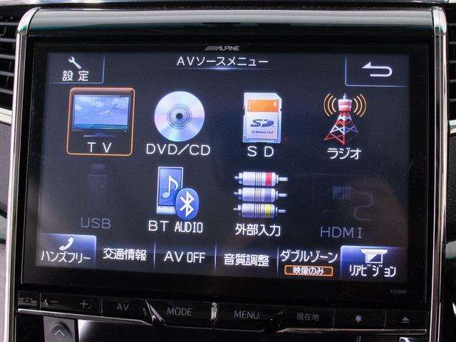 アルファード 240S Cパッケージ (点検記録簿6枚)(サンルーフ)(黒本革)(保冷温庫)新品タイヤ/10インチ大画面ナビ/エグゼクティブシート/両側電動スライドドア/パワーバックドア/シートメモリー/フルセグTV/クリアランスソナー(6枚目)