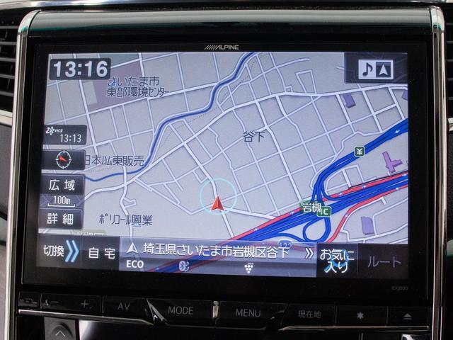 アルファード 240S Cパッケージ (点検記録簿6枚)(サンルーフ)(黒本革)(保冷温庫)新品タイヤ/10インチ大画面ナビ/エグゼクティブシート/両側電動スライドドア/パワーバックドア/シートメモリー/フルセグTV/クリアランスソナー(29枚目)