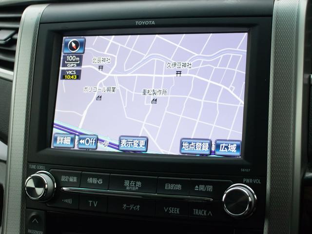 ヴェルファイア 2.4Z (8人乗りフルフラットシート)(純正HDDナビ)(後席モニター)(両側自動ドア)黒革調シートカバー/バックカメラ/AC100V電源/クルーズコントロール/クリアランスソナー/コンビハンドル/(30枚目)