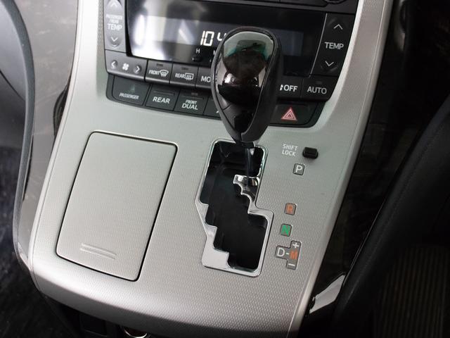 ヴェルファイア 2.4Z (8人乗りフルフラットシート)(純正HDDナビ)(後席モニター)(両側自動ドア)黒革調シートカバー/バックカメラ/AC100V電源/クルーズコントロール/クリアランスソナー/コンビハンドル/(33枚目)