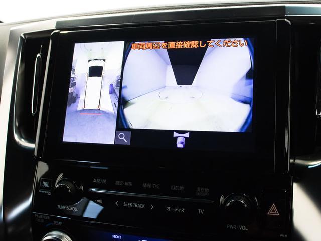 アルファード ３．５エグゼクティブラウンジ　（禁煙車）（黒本革）（ＪＢＬサウンド）（全方位カメラ）後席モニター／前車追従レーダークルーズ／衝突被害軽減ブレーキ／踏み間違い防止装置／自動ハイビーム／ＡＣ１００Ｖ電源／冷暖房シート／両側自動ドア／（30枚目）