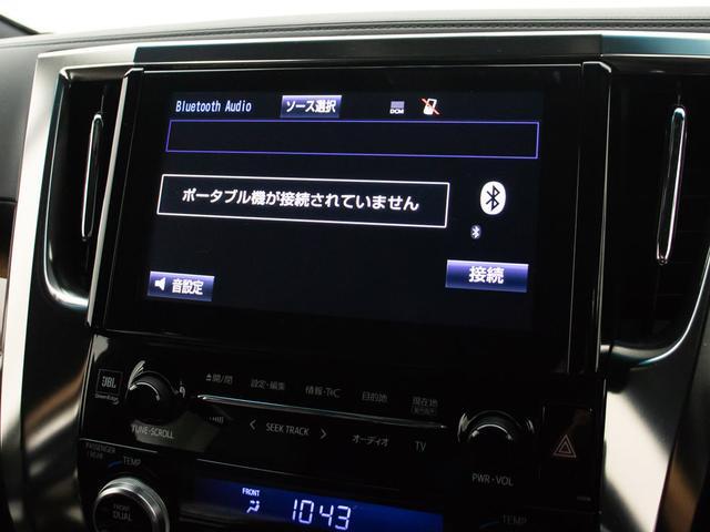 アルファード ３．５エグゼクティブラウンジ　（禁煙車）（黒本革）（ＪＢＬサウンド）（全方位カメラ）後席モニター／前車追従レーダークルーズ／衝突被害軽減ブレーキ／踏み間違い防止装置／自動ハイビーム／ＡＣ１００Ｖ電源／冷暖房シート／両側自動ドア／（32枚目）
