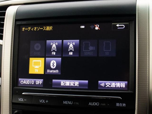 ヴェルファイア 2.4Z ゴールデンアイズII (エンジン対策済)(サンルーフ)(モデリスタエアロ)(社外20インチアルミ&ダウンサス)純正9型ナビ/後席モニター/両側自動ドア/パワーバックドア/コンビハンドル/AC100V/クルーズコントロール(30枚目)