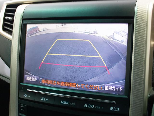 ヴェルファイア 2.4Z ゴールデンアイズII (エンジン対策済)(サンルーフ)(モデリスタエアロ)(社外20インチアルミ&ダウンサス)純正9型ナビ/後席モニター/両側自動ドア/パワーバックドア/コンビハンドル/AC100V/クルーズコントロール(31枚目)