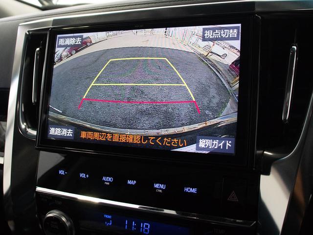 アルファード ２．５Ｓ　Ｃパッケージ　（禁煙車）（点検記録簿５枚）（サンルーフ）（モデリスタエアロ）（純正１０型ナビ）後席モニター／冷暖房黒革／トヨタセーフティセンス／踏み間違い防止装置／デジタルインナーミラー／３眼ＬＥＤヘッドライト／（33枚目）