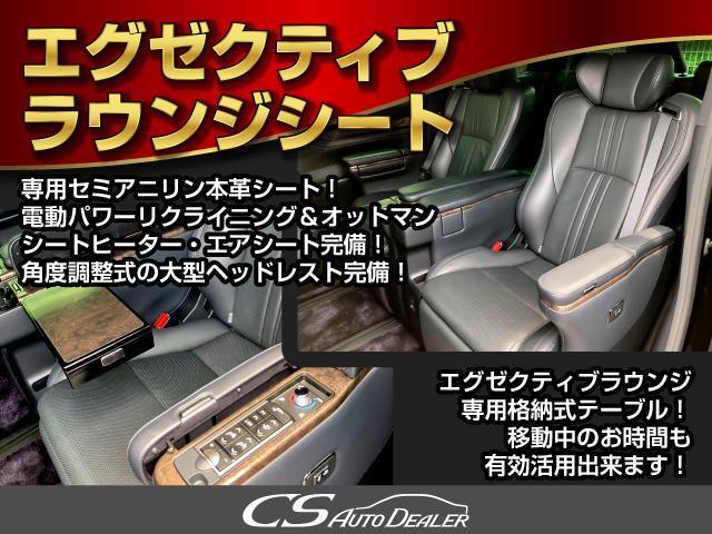 ヴェルファイア 3.5エグゼクティブラウンジ (禁煙車)(モデリスタフルエアロ)(サンルーフ)(JBLサウンド)全方位カメラ/後席モニター/黒本革/前車追従レーダークルーズ/衝突被害軽減ブレーキ/踏み間違い防止装置/AC100V電源/シートメモリ(6枚目)