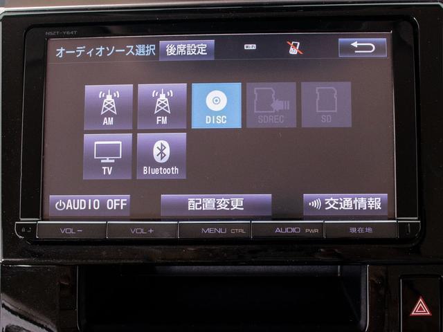 ヴェルファイア ２．５Ｖ　（禁煙車）（モデリスタエアロ）（純正９型ナビ）（後席モニター）両側自動ドア／前車追従レーダークルーズ／衝突被害軽減ブレーキ／踏み間違い防止装置／バックカメラ／シートメモリー（35枚目）