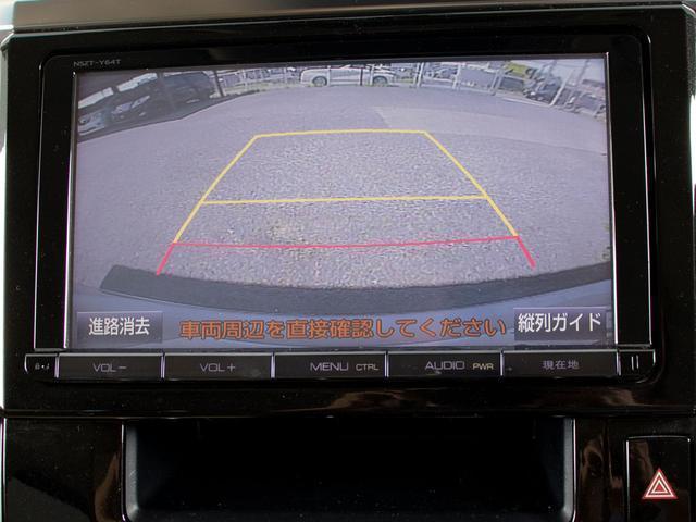 ヴェルファイア ２．５Ｖ　（禁煙車）（モデリスタエアロ）（純正９型ナビ）（後席モニター）両側自動ドア／前車追従レーダークルーズ／衝突被害軽減ブレーキ／踏み間違い防止装置／バックカメラ／シートメモリー（36枚目）