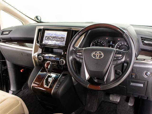 ヴェルファイア ２．５Ｖ　（禁煙車）（モデリスタエアロ）（純正９型ナビ）（後席モニター）両側自動ドア／前車追従レーダークルーズ／衝突被害軽減ブレーキ／踏み間違い防止装置／バックカメラ／シートメモリー（43枚目）