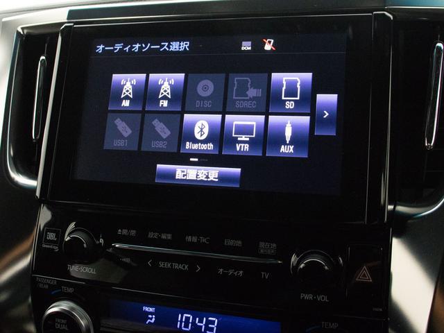 アルファード ３．５エグゼクティブラウンジ　（黒本革）（点検記録簿１２枚）（ＪＢＬサウンド）（全方位カメラ）後席モニター／前車追従レーダークルーズ／衝突被害軽減ブレーキ／踏み間違い防止装置／自動ハイビーム／両側自動ドア／パワーバックドア／（31枚目）