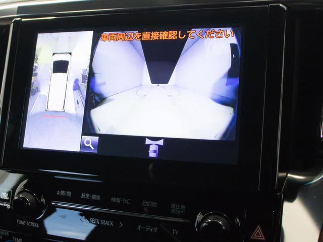 アルファード ３．５エグゼクティブラウンジ　（黒本革）（点検記録簿１２枚）（ＪＢＬサウンド）（全方位カメラ）後席モニター／前車追従レーダークルーズ／衝突被害軽減ブレーキ／踏み間違い防止装置／自動ハイビーム／両側自動ドア／パワーバックドア／（32枚目）
