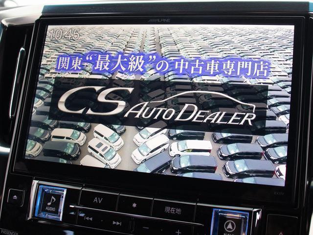 アルファード ２．５Ｓ　Ａパッケージ　タイプブラック　（ワンオーナー車）（モデリスタエアロ）（社外２０インチアルミ＆ダウンサス）（アルパインＢＩＧ－Ｘ１１型ナビ）後席モニター／両側自動ドア／パワーバックドア／クルーズコントロール／クリアランスソナー（36枚目）