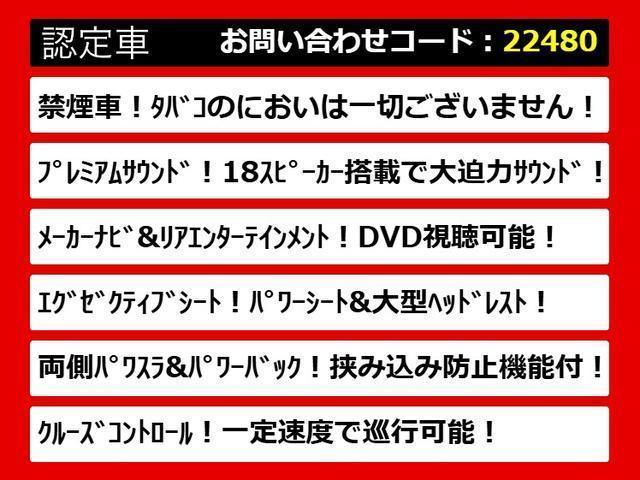 ヴェルファイア ３．５Ｚ　Ｇエディション　（エアロカスタム）（プレミアムサウンド）（パーキングアシスト）後席モニター／両側自動ドア／パワーバックドア／フロント＆サイド＆バックカメラ／クルーズコントロール／ＡＣ１００Ｖ電源（8枚目）