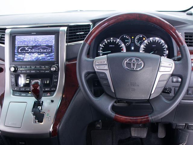 ヴェルファイア ３．５Ｚ　Ｇエディション　（エアロカスタム）（プレミアムサウンド）（パーキングアシスト）後席モニター／両側自動ドア／パワーバックドア／フロント＆サイド＆バックカメラ／クルーズコントロール／ＡＣ１００Ｖ電源（34枚目）