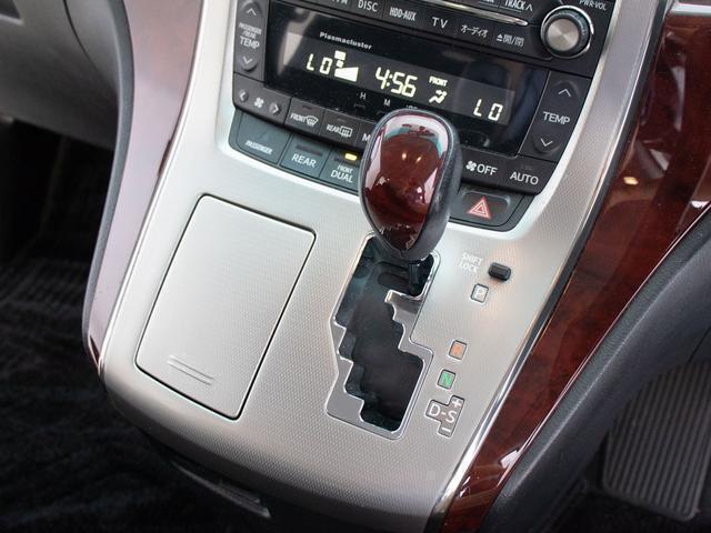 ヴェルファイア ３．５Ｚ　Ｇエディション　（エアロカスタム）（プレミアムサウンド）（パーキングアシスト）後席モニター／両側自動ドア／パワーバックドア／フロント＆サイド＆バックカメラ／クルーズコントロール／ＡＣ１００Ｖ電源（36枚目）