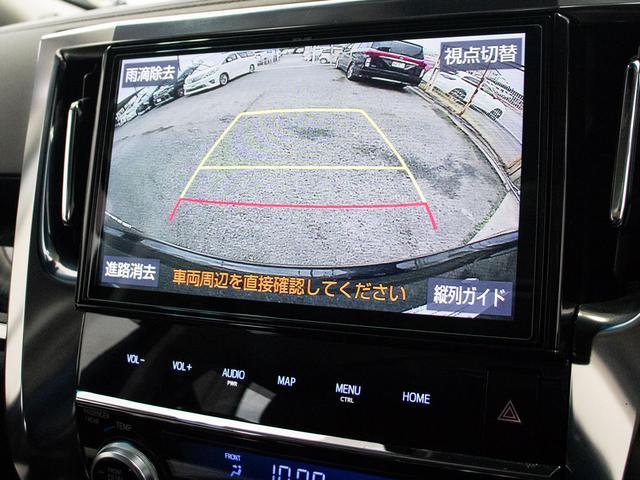 ヴェルファイア ２．５Ｚ　Ｇエディション　（禁煙車）（サンルーフ）（冷暖房黒革）（純正１０型ナビ）後席モニター／トヨタセーフティセンス／踏み間違い防止装置／両側自動ドア／パワーバックドア／エグゼクティブシート／ＡＣ１００Ｖ電源／シートメモリー（33枚目）
