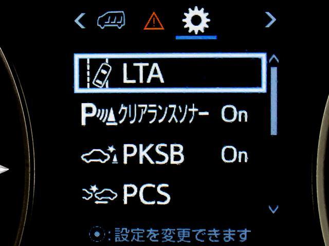 アルファード ２．５Ｓ　Ｃパッケージ　（サンルーフ）（モデリスタフルエアロ）（純正１０型ナビ）（後席モニター）冷暖房黒革／トヨタセーフティセンス／踏み間違い防止装置／エグゼクティブシート／両側自動ドア／パワーバックドア／ＡＣ１００Ｖ電源／（33枚目）