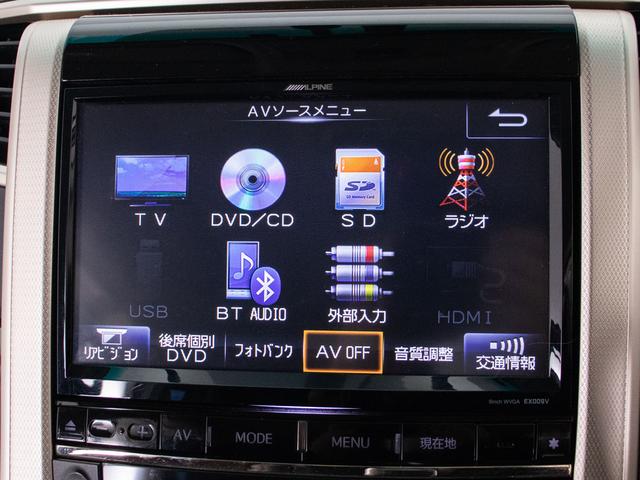 アルファード ２４０Ｓ　タイプゴールド　（禁煙車）（点検記録簿５枚）（保冷温庫システムコンソール）（モデリスタフルエアロ）ダウンサス／アルパインＢＩＧ－Ｘ９型ナビ／後席モニター／両側自動ドア／パワーバックドア／専用黒ハーフレザーシート／（6枚目）