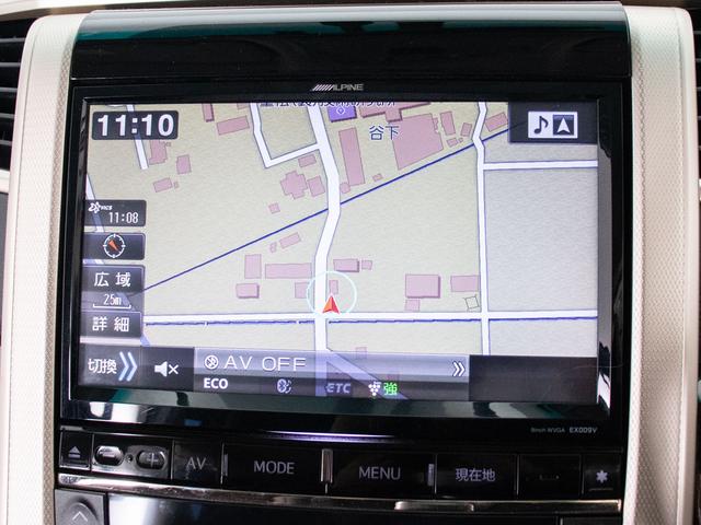 アルファード ２４０Ｓ　タイプゴールド　（禁煙車）（点検記録簿５枚）（保冷温庫システムコンソール）（モデリスタフルエアロ）ダウンサス／アルパインＢＩＧ－Ｘ９型ナビ／後席モニター／両側自動ドア／パワーバックドア／専用黒ハーフレザーシート／（31枚目）