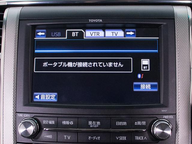 ヴェルファイアハイブリッド ＺＲ　Ｇエディション　（禁煙車）（点検記録簿１２枚）（サンルーフ）（モデリスタフルエアロ）プレミアムサウンド／黒本革シート／全方位カメラ／後席モニター／両側自動ドア／パワーバックドア／ＡＣ１００Ｖ電源／クルーズコントロール（29枚目）