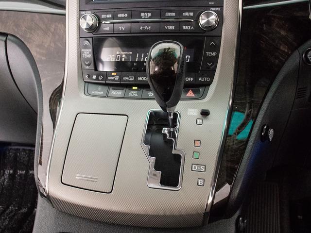 ヴェルファイアハイブリッド ＺＲ　Ｇエディション　（禁煙車）（点検記録簿１２枚）（サンルーフ）（モデリスタフルエアロ）プレミアムサウンド／黒本革シート／全方位カメラ／後席モニター／両側自動ドア／パワーバックドア／ＡＣ１００Ｖ電源／クルーズコントロール（34枚目）