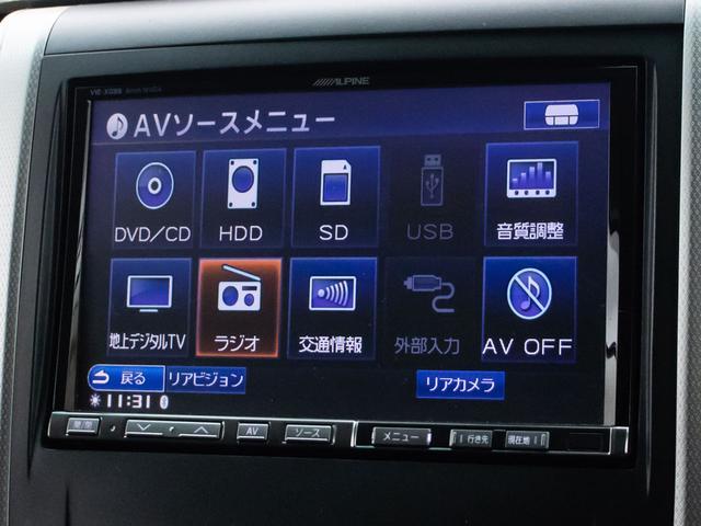 ＤＶＤビデオ再生機能付き！ご遠方へお出かけの際、同乗者も退屈せず過ごして頂けます。